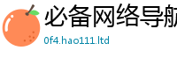 管家婆中特王中王或2025年正版资料免费最新版本